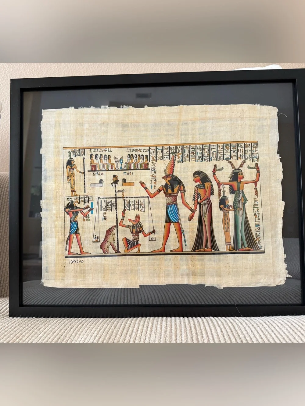 Vintage Framed Egyptian Papyrus Wall Art Set in Black - Tan & Brown set of 4